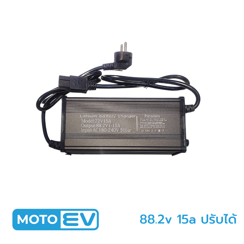 Battery charger 88.2V 15A (ปรับค่าได้)
